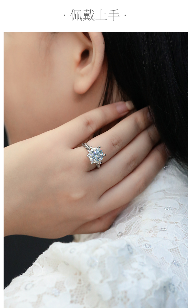 半壁江山S925银镀白金莫桑钻女戒5.0克拉D级 - 6
